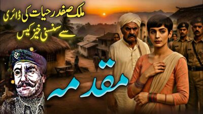 urdu stories