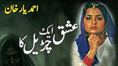 urdu stories