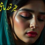 Romantic Urdu Novels Pdf