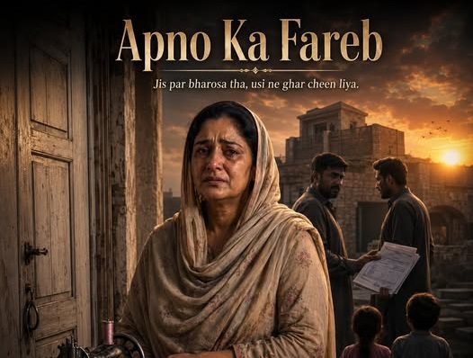 Urdu Short Stories