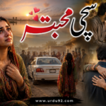 Sachi Mohabbat Urdu Short Stories