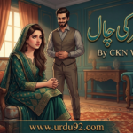 Sohar Ki Chaal Urdu Story
