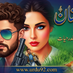 Urdu Novels PDF