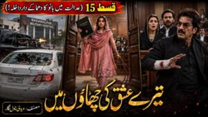 Urdu Short Stories 15