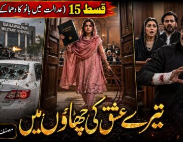 Urdu Short Stories 15