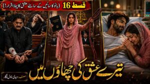 Urdu Short Stories 16