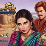 Urdu Stories Malik Safdar Hyat