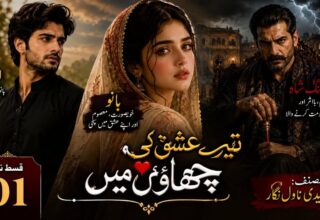 Urdu Story