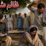 Urdu Novels