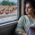 Urdu Short Stories