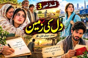 Urdu Shorts Stories3
