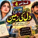 Urdu Shorts Stories4