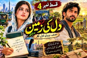 Urdu Shorts Stories4