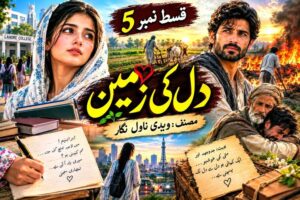 Urdu Shorts Stories5