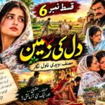 Urdu Shorts Stories6