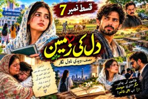 Urdu Shorts Stories7