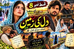 Urdu Shorts Stories8