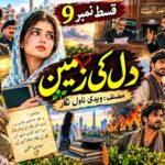 Urdu Shorts Stories9