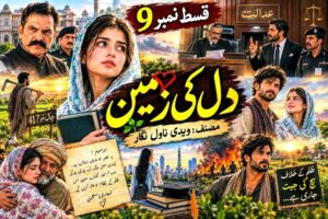 Urdu Shorts Stories9