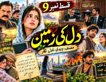 Urdu Shorts Stories9